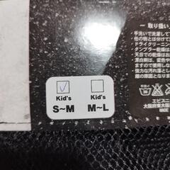 【受け渡し予定者決定】①キッズ用　プロテクター　Mの画像