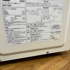 センサー付フラット電子レンジの画像