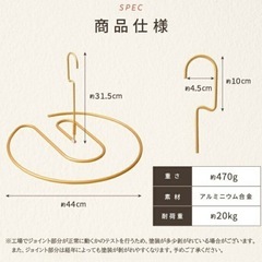 シーツハンガー2個(１個500円)の画像