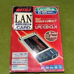 LANカードの画像
