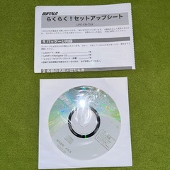LANカードの画像
