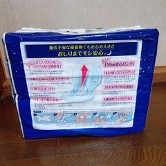 介護用品　ライフリー,,,,,,,一晩中安心パッドの画像