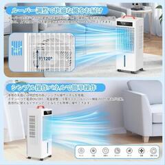 スポットクーラー 冷風機　冷風扇　ポータブルクーラー 10L大容量　工事不要の画像