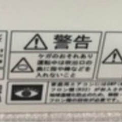 日立ルームエアコンの画像