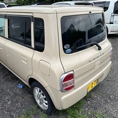 アルトラパン売約済みの画像