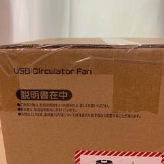 USB  サーキュレーターファン XR-PF960の画像