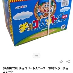 4000円以上分のお菓子🍰の画像