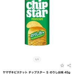 4000円以上分のお菓子🍰の画像