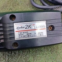 日本精機 2K ハンドグラインダ【野田愛宕店】【店頭取引限定】【中古】管理番号：ITVFL0TEVXVIの画像