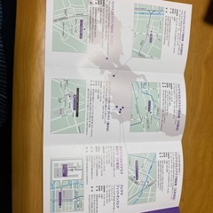 藤倉コンポジット株式会社　　株主優待の画像