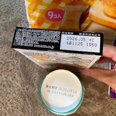 お菓子　受け渡し予定者決定　の画像