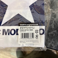 タミヤtシャツL新品の画像