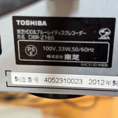 東芝REGZA（テレビチューナー、液晶モニター、テレビ台一式）￥０円でお譲りします。の画像