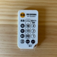 【お話し中】アイリス☆サーキュレーターの画像