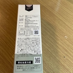 サジーの画像