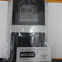 使い捨てマスクケース１００枚入り✕２の画像
