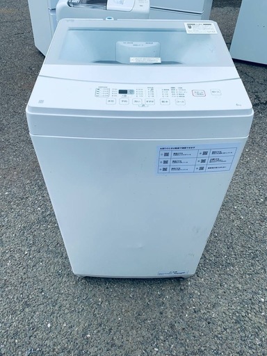 ? ニトリ 全自動洗濯機 NTR60