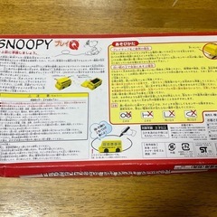 スヌーピー　チョロQの画像