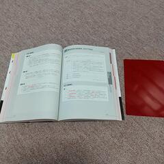 みんなが欲しかったFPの問題集'25-'26年版の画像