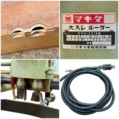 ◯動作品 マキタ 大入レルーター makita ルーター 大入れ 2516N 電動工具 大工道具 仕口加工 100V 50/60Hz 中古品■ジモティ姫路の画像