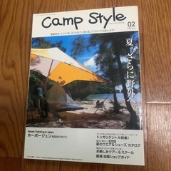 キャンプ、ダッチオーブン本5冊まとめての画像