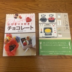 キャンプ、ダッチオーブン本5冊まとめての画像