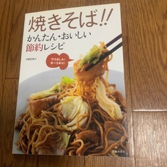 キャンプ、ダッチオーブン本5冊まとめての画像