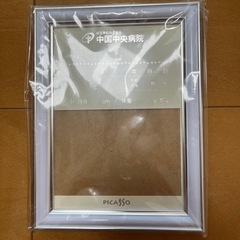 写真立て　2個　【新品未使用】の画像