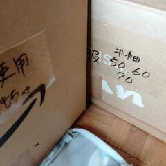 【未使用多数】育児用品の画像