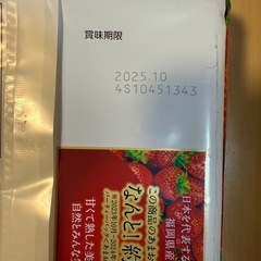 お話し中。大人気！お得なお菓子セット①の画像