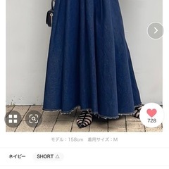 リエディ♡新品セットアップ
の画像