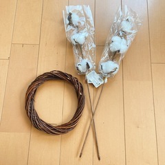 ガーデニング インテリア雑貨 小物 DIY 工作 綿の画像