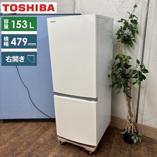 チ*ウ様 大阪市送料無料‼️冷蔵庫 2019 TOSHIBA 153L クリーニ 東芝】冷蔵庫153L