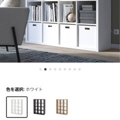 ※確定につき取引不可※ 7/26PM限定！無料でお譲りします！→IKEAシェルフ、カラックス、白の画像