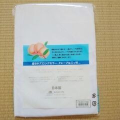 夏用男性肌着LL　ロングパンツ1枚　未開封品　日本製　NiSSHiNBOの画像