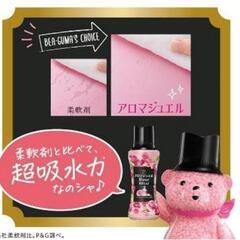 レノア アロマジュエル Rose Mist 香り付けビーズ アンティークローズ&フローラルの香り 本体　洗濯　洗剤　柔軟剤の画像