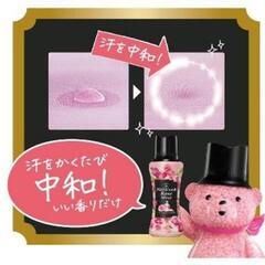 レノア アロマジュエル Rose Mist 香り付けビーズ アンティークローズ&フローラルの香り 本体　洗濯　洗剤　柔軟剤の画像