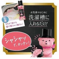 レノア アロマジュエル Rose Mist 香り付けビーズ アンティークローズ&フローラルの香り 本体　洗濯　洗剤　柔軟剤の画像