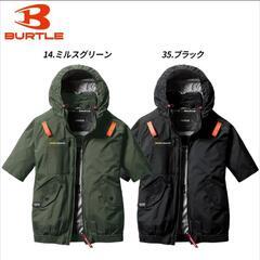 空調服 バートル AC2076の画像