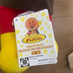 アンパンマンぬいぐるみの画像
