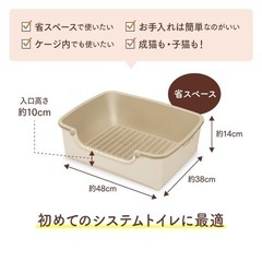 にゃんとも清潔トイレ　シンプルタイプの画像