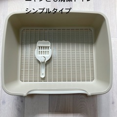 にゃんとも清潔トイレ　シンプルタイプの画像