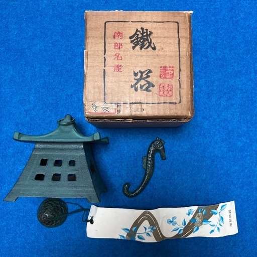 昭和レトロ　南部名産　鐵器　風鈴　新品／現状品／希少品！ 昭和レトロ南部名産鐵器風鈴新品／現状品／希少品！