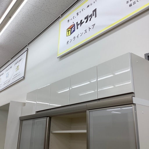 Pamounaレンジボードのご紹介！（トレファク寝屋川）