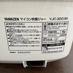 YAMAZEN　マイコン炊飯ジャー　3合用　YJC-300　2020年製の画像