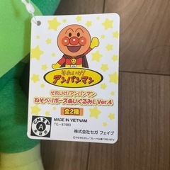 メロンパンナ　ぬいぐるみの画像