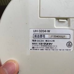 デジタルクッキングスケールの画像