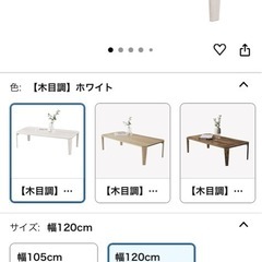 テーブルの画像