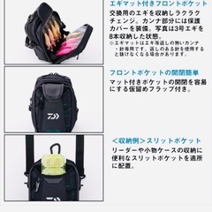 ダイワ タックルバッグ エメラルダス タクティカル ランガンスリムバッグ(C)グレーの画像