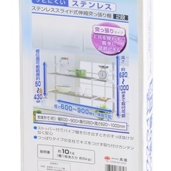 【早い者勝ち】キッチン収納用品の画像